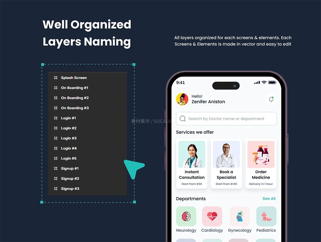 高端在线医疗问诊药房App UI套件